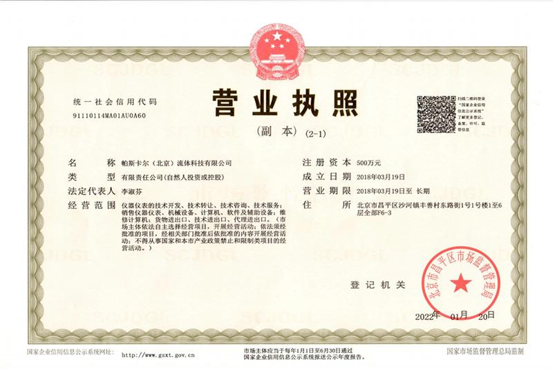 荣誉资质